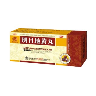 明目地黄丸(药王制药)说明书|用法用量|注意事项