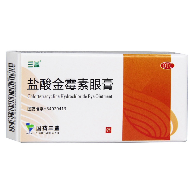 盐酸金霉素眼膏(三益)说明书|用法用量|注意事项