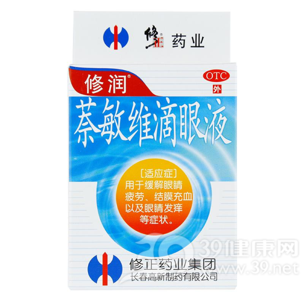 萘敏维滴眼液说明书|用法用量|注意事项