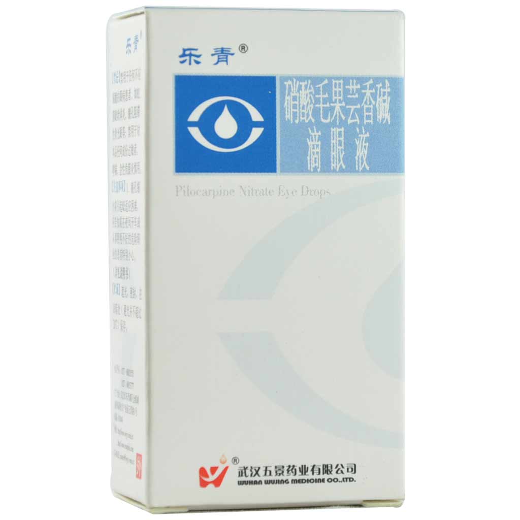 硝酸毛果芸香碱滴眼液(乐青)