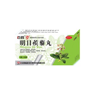 明目蒺藜丸说明书|用法用量|注意事项