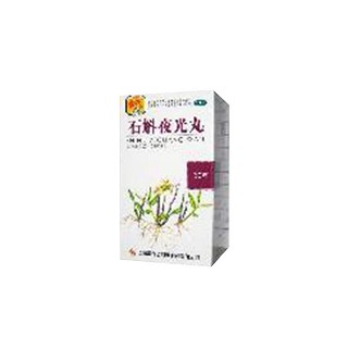 石斛夜光丸说明书|用法用量|注意事项