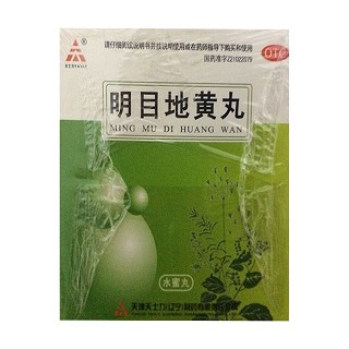 明目地黄丸说明书|用法用量|注意事项