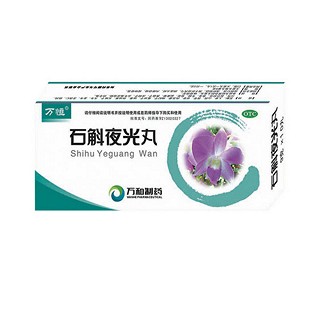 石斛夜光丸说明书|用法用量|注意事项