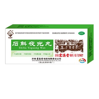 石斛夜光丸说明书|用法用量|注意事项