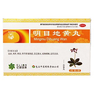 明目地黄丸说明书|用法用量|注意事项