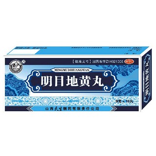 明目地黄丸说明书|用法用量|注意事项