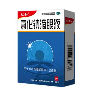 氯化钠滴眼液说明书|用法用量|注意事项