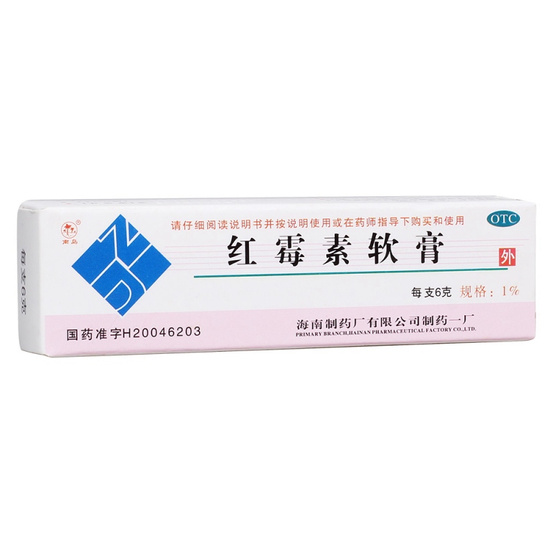 红霉素软膏说明书|用法用量|注意事项