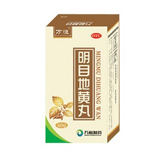 明目地黄丸说明书|用法用量|注意事项