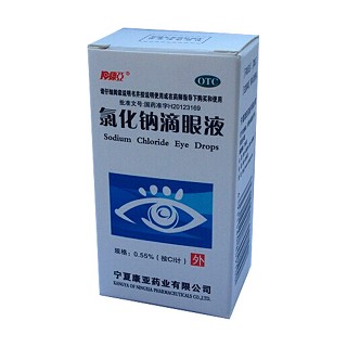 氯化钠滴眼液说明书|用法用量|注意事项