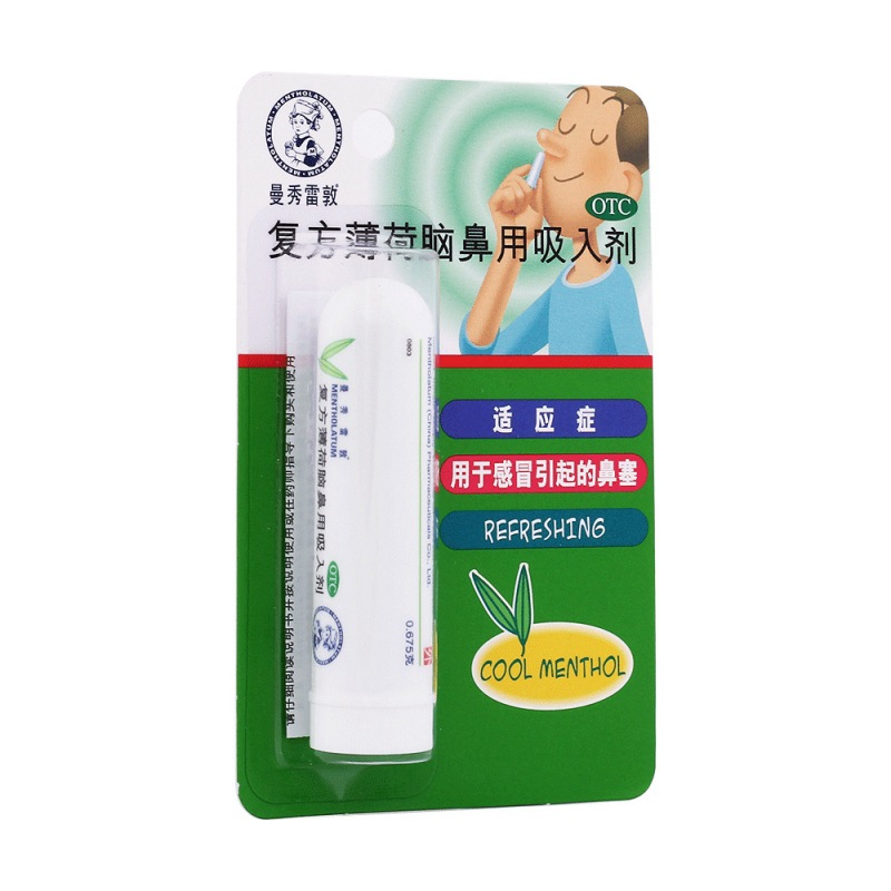 复方薄荷脑鼻用吸入剂(良抒)说明书|用法用量|注意事项
