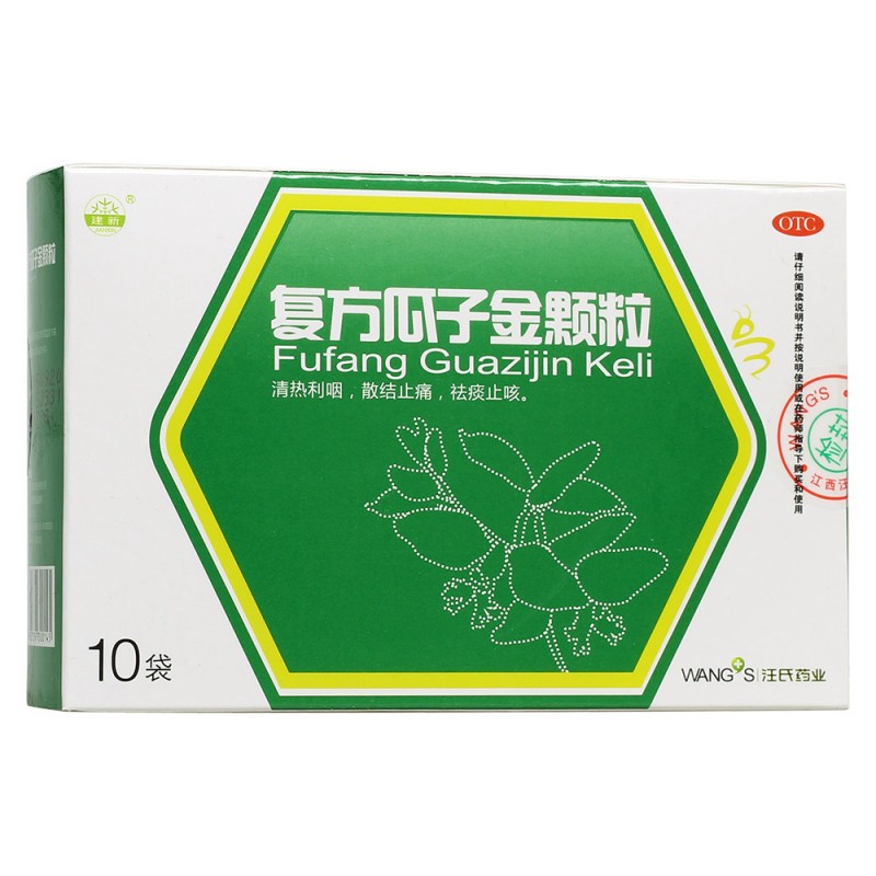 复方瓜子金颗粒(建新)说明书|用法用量|注意事项