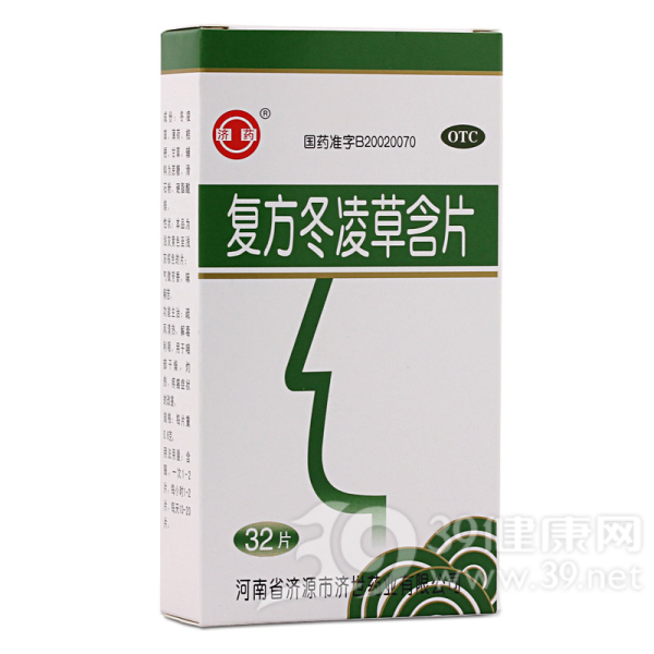 复方冬凌草含片(济药)说明书|用法用量|注意事项