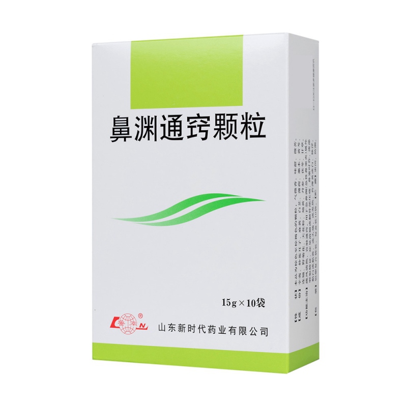 鼻渊通窍颗粒(鲁南)说明书|用法用量|注意事项