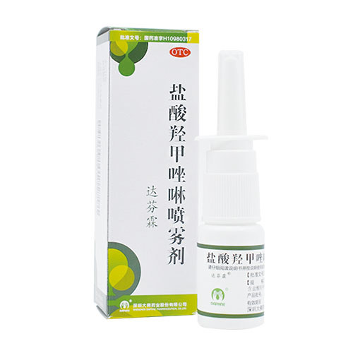 盐酸羟甲唑啉喷雾剂(达芬霖)说明书|用法用量|注意事项