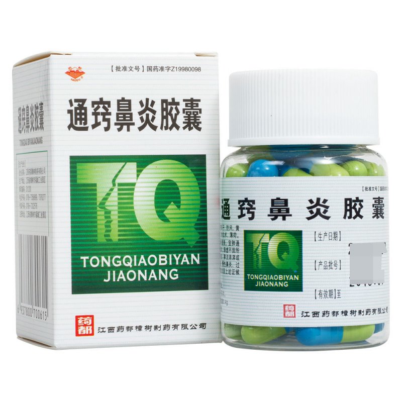 通窍鼻炎胶囊(药都)说明书|用法用量|注意事项
