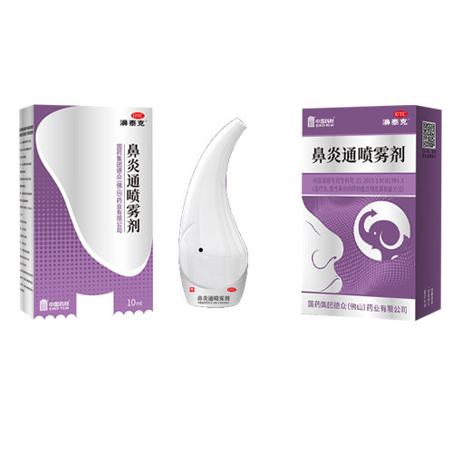 鼻炎通喷雾剂(德众)说明书|用法用量|注意事项