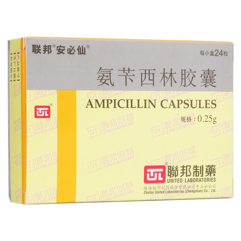 氨苄西林胶囊(联邦安必仙)说明书|用法用量|注意事项