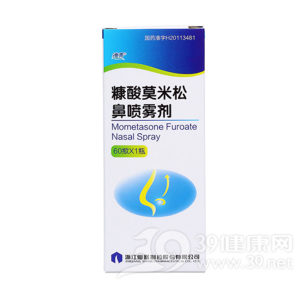 糠酸莫米松鼻喷雾剂(逸青)说明书|用法用量|注意事项