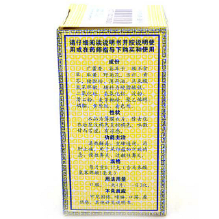 鼻炎康片说明书|用法用量|注意事项