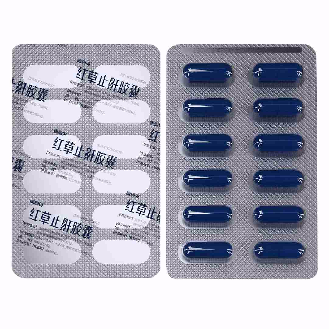 红草止鼾胶囊(康恩贝)