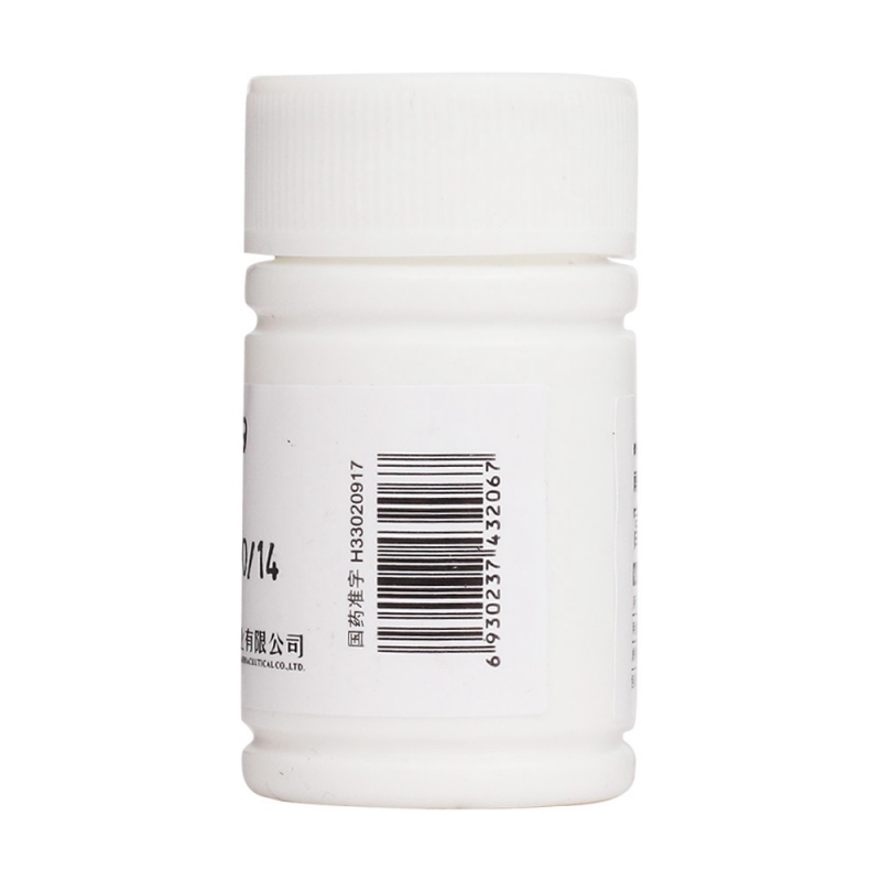 富马酸酮替芬片(南洋)