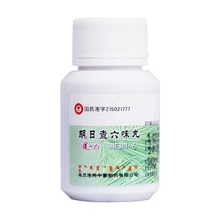 胡日查六味丸说明书|用法用量|注意事项