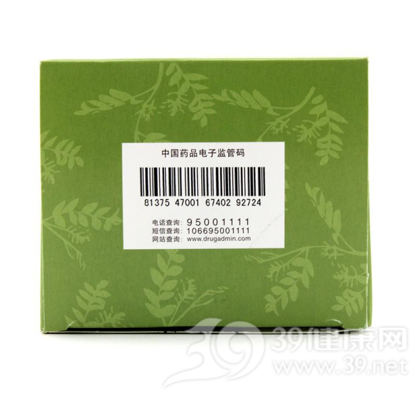 小儿咽扁颗粒(和盛堂)