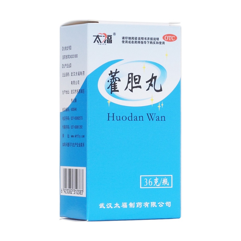 藿胆丸(太福)说明书|用法用量|注意事项