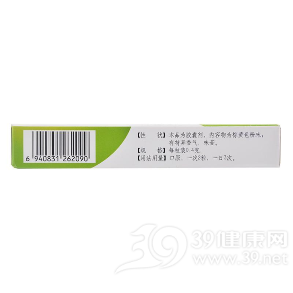 芩黄喉症胶囊(圣大)