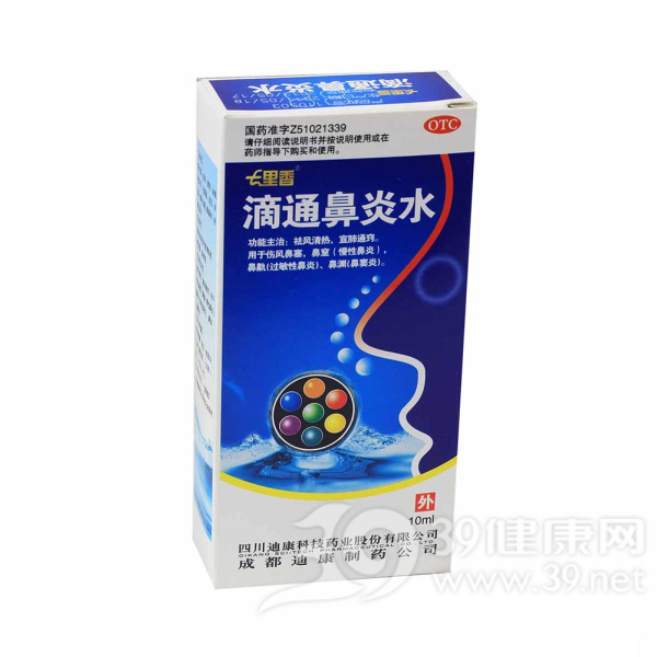 滴通鼻炎水(七里香)说明书|用法用量|注意事项