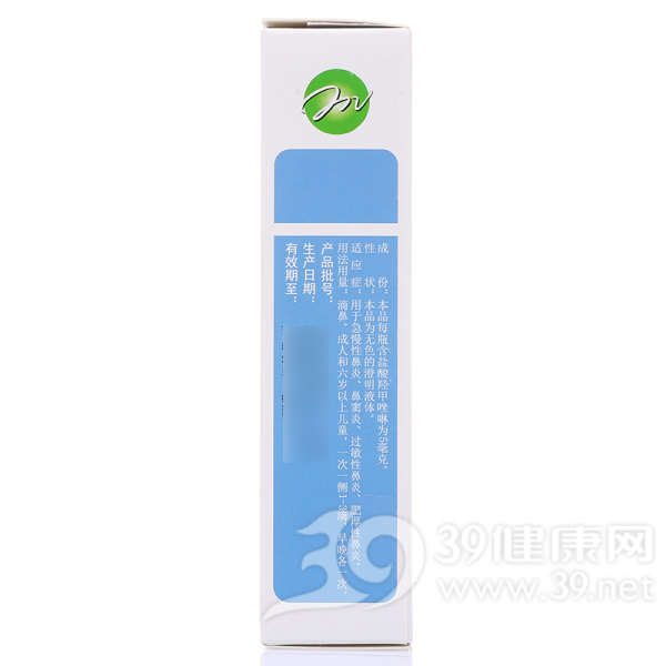 盐酸羟甲唑啉滴鼻液(丹中滴鼻液)