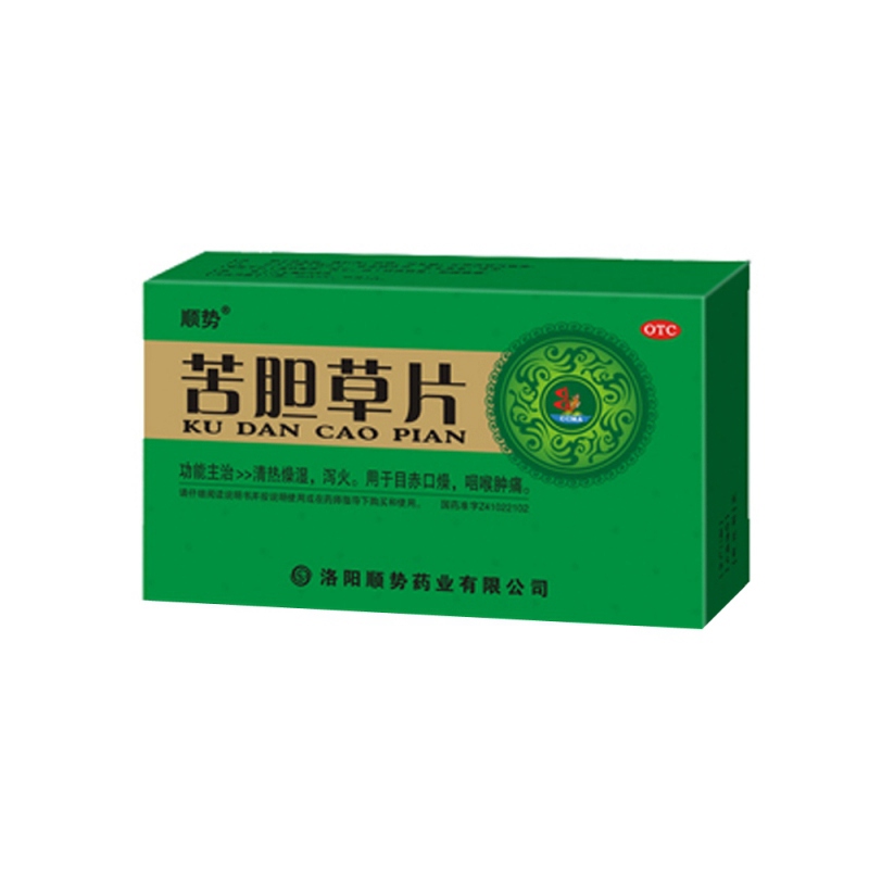 苦胆草片(顺势)说明书|用法用量|注意事项