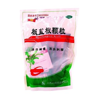 板蓝根颗粒(心诚)说明书|用法用量|注意事项