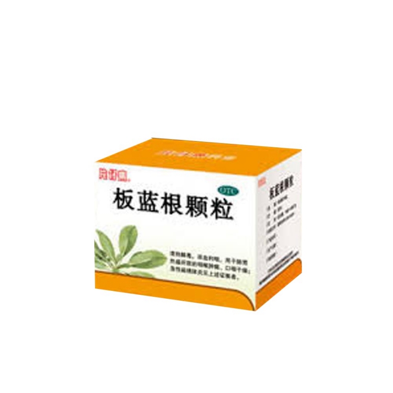 板蓝根颗粒(片仔癀)说明书|用法用量|注意事项