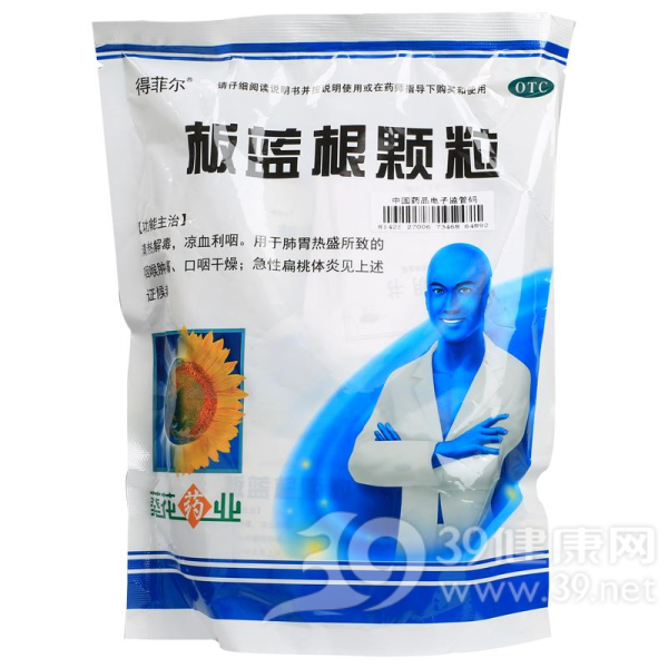 板蓝根颗粒(甲骨文)说明书|用法用量|注意事项