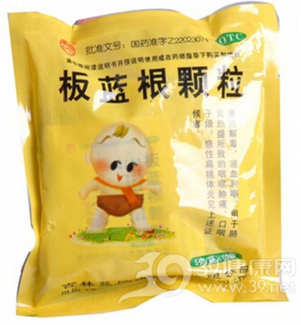 板蓝根颗粒(卡通)说明书|用法用量|注意事项