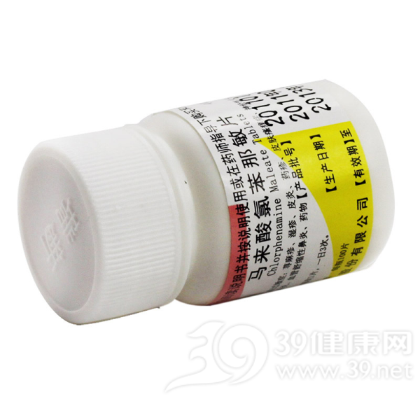 马来酸氯苯那敏片(浙南)