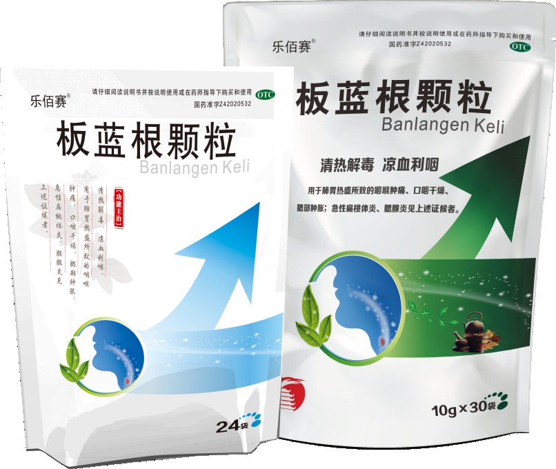 板蓝根颗粒(金联)说明书|用法用量|注意事项