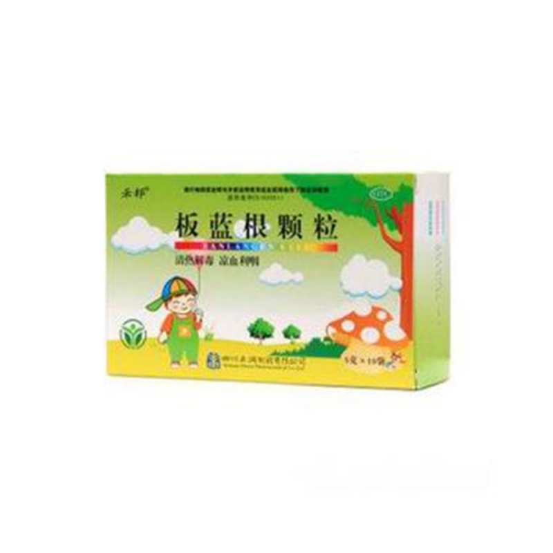 板蓝根颗粒(无糖型)(禾邦)