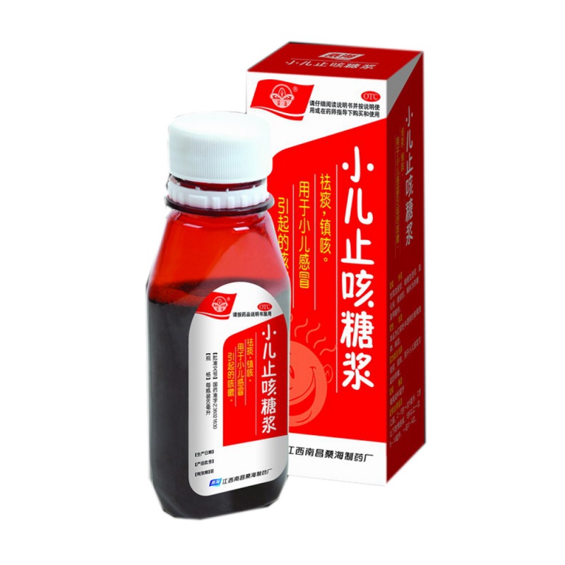 小儿止咳糖浆(桑海)说明书|用法用量|注意事项