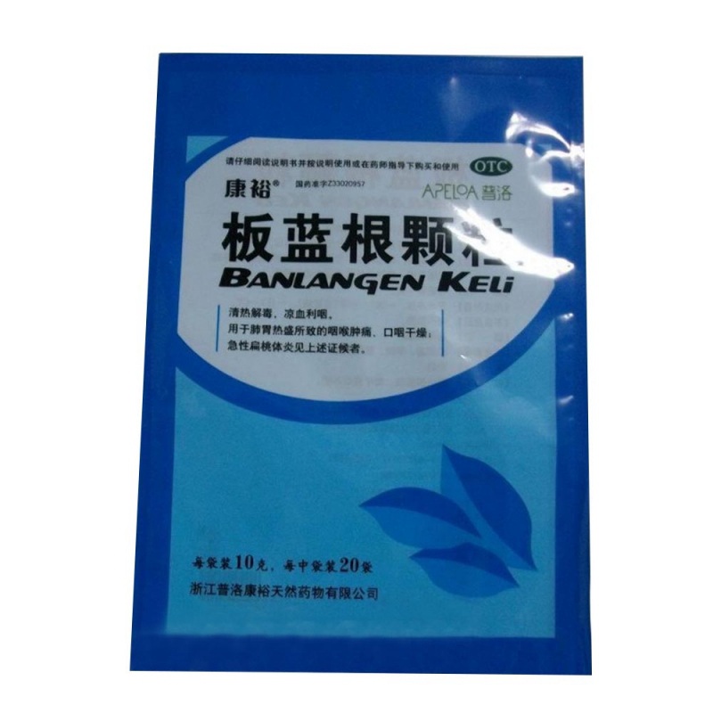 板蓝根颗粒(康裕)说明书|用法用量|注意事项