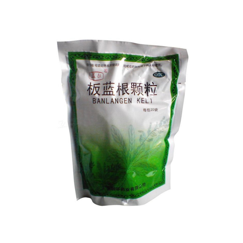 板蓝根颗粒(益尔)说明书|用法用量|注意事项