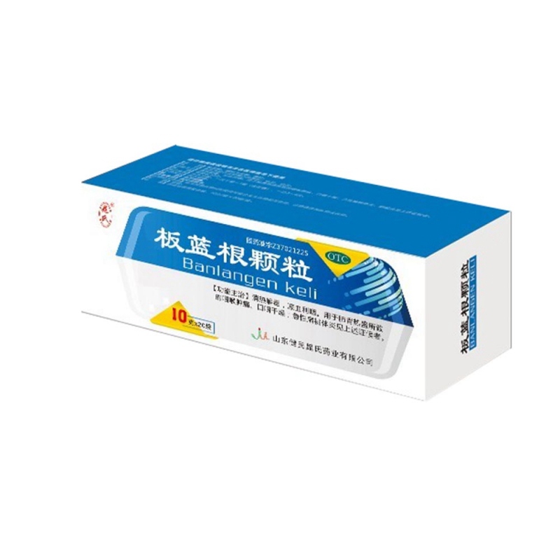 板蓝根颗粒(晁氏)说明书|用法用量|注意事项