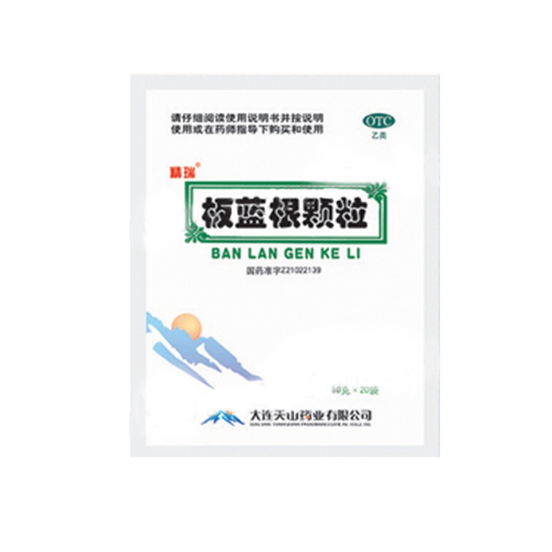 板蓝根颗粒(精瑞)说明书|用法用量|注意事项