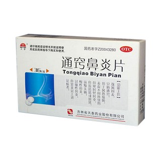 通窍鼻炎片(天泰)说明书|用法用量|注意事项