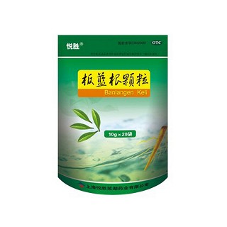 板蓝根颗粒说明书|用法用量|注意事项