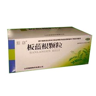 板蓝根颗粒