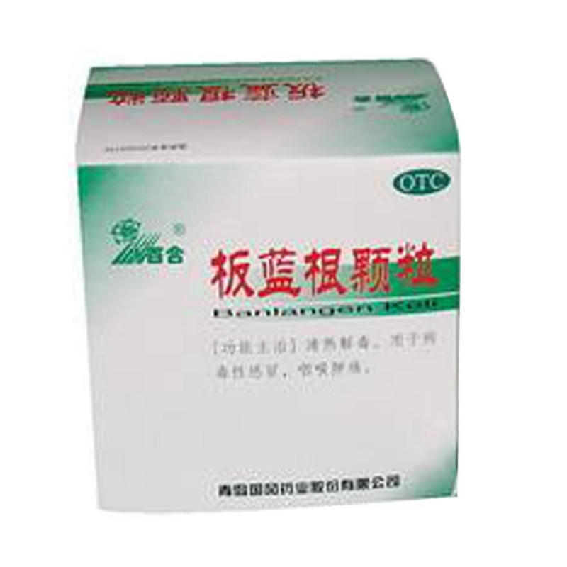 板蓝根颗粒说明书|用法用量|注意事项